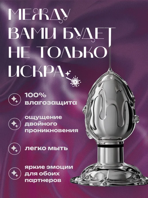 SexToys Анальная пробка с током и вибрацией, серый, фото 2