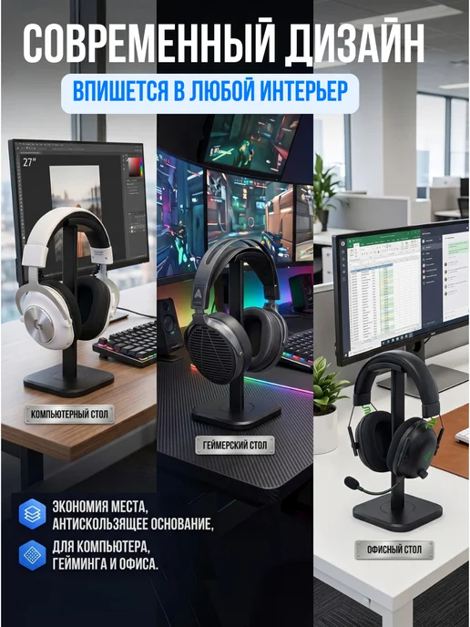 OLISTARMAKE Подставка для наушников на стол, черный, фото 4