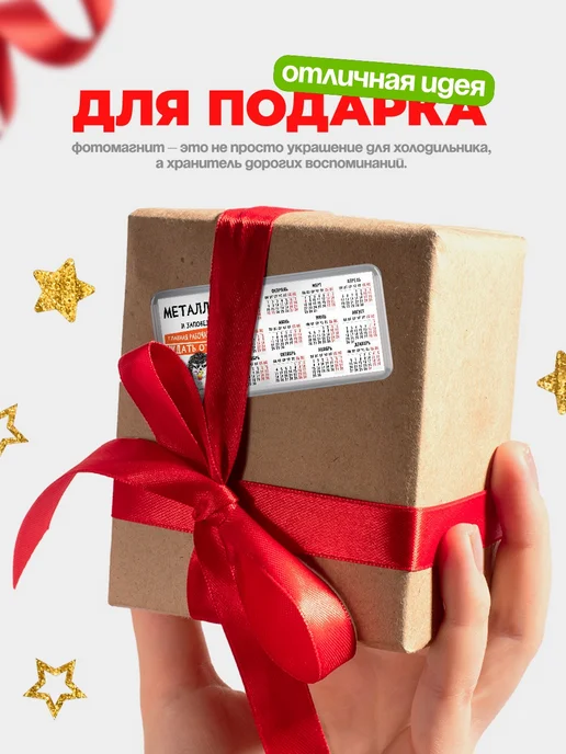 КлассныеШтучки Магнит металлург ждать отпуск, вариант, фото 3