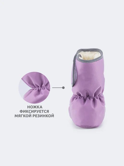 Котофей Пинетки, фиолетовый, фото 4