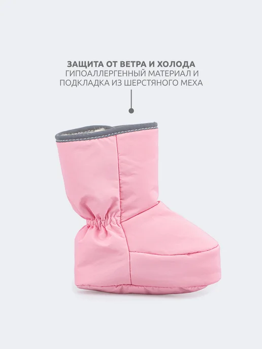 Котофей Пинетки, розовый, фото 2