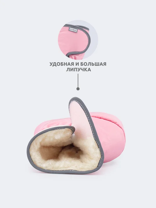 Котофей Пинетки, розовый, фото 3