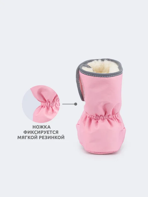 Котофей Пинетки, розовый, фото 4