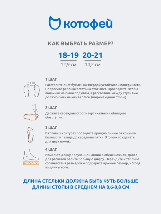Котофей Пинетки, розовый, фото 6