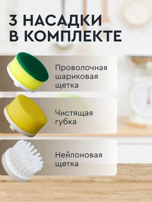 GIXOM Электрическая щетка для уборки с насадками, белый, фото 2