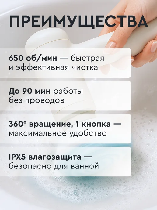 GIXOM Электрическая щетка для уборки с насадками, белый, фото 3