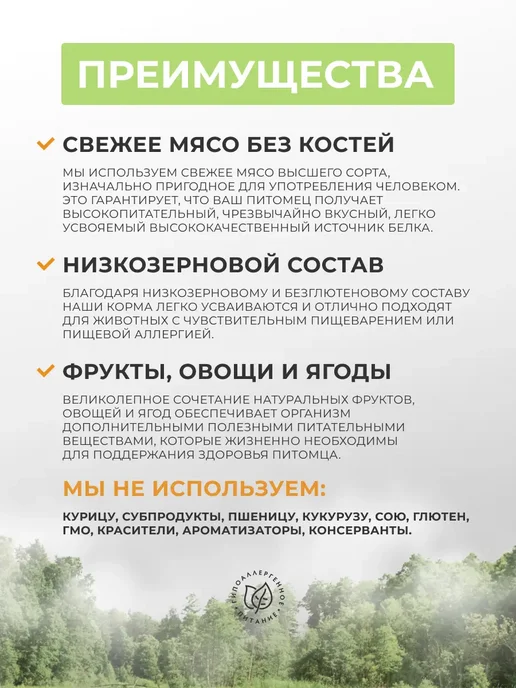 Сухой корм PREMIER для собак, крупные, индейка, ягненок, 20 кг, фото 5