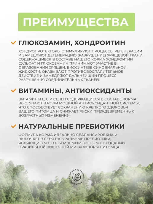 Сухой корм PREMIER для собак, крупные, индейка, ягненок, 20 кг, фото 6