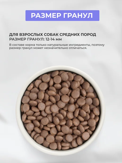 Сухой корм PREMIER для собак, средние, индейка, лосось, 20 кг, фото 8