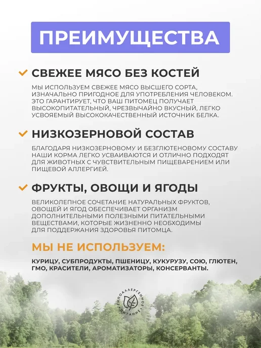 Сухой корм PREMIER для собак, средние, индейка, лосось, 2 кг, фото 5