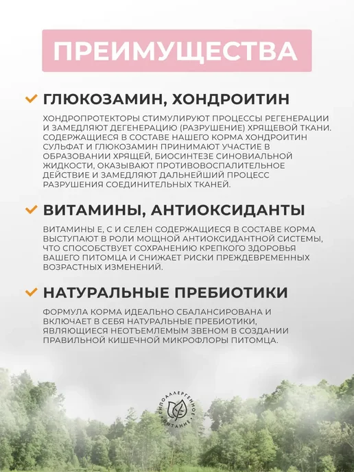Сухой корм PREMIER для собак, щенки, индейка, 2 кг, фото 6