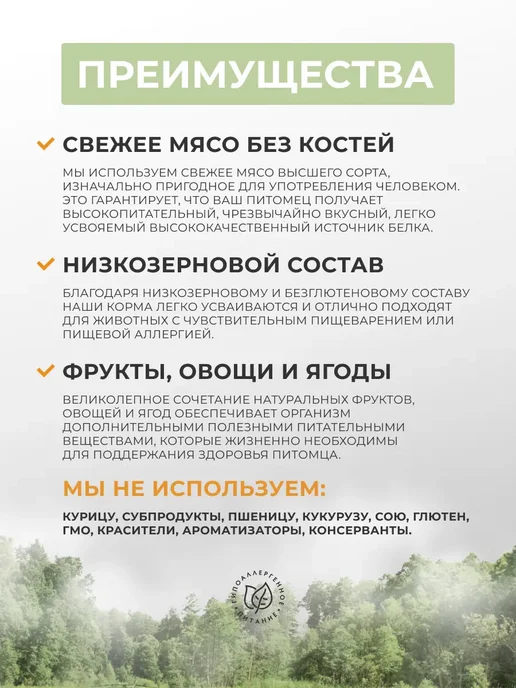 Сухой корм PREMIER для собак, мелкие, индейка, ягненок, 16 кг, фото 5