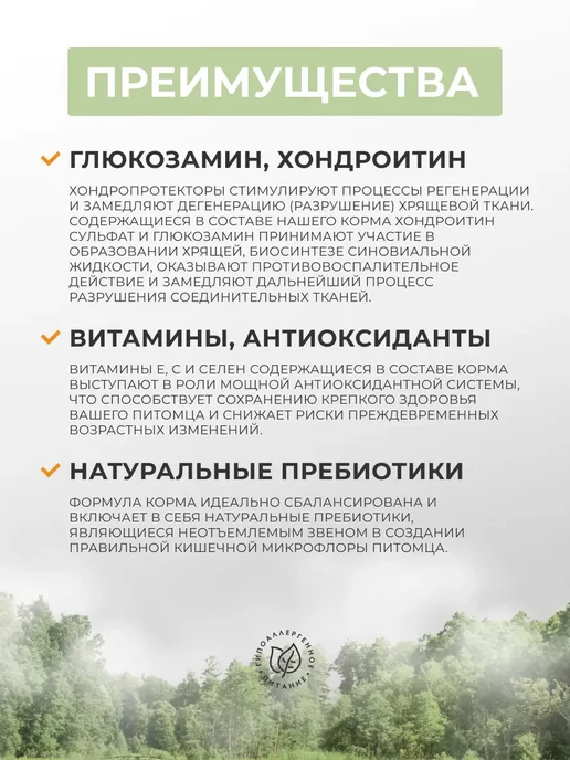 Сухой корм PREMIER для собак, мелкие, индейка, ягненок, 16 кг, фото 6