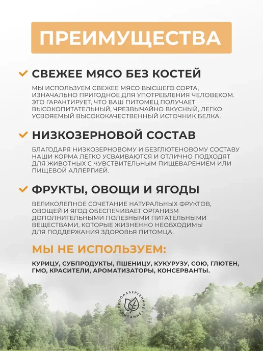 Сухой корм PREMIER для собак, крупные, средние, щенки, индейка, 20 кг, фото 5