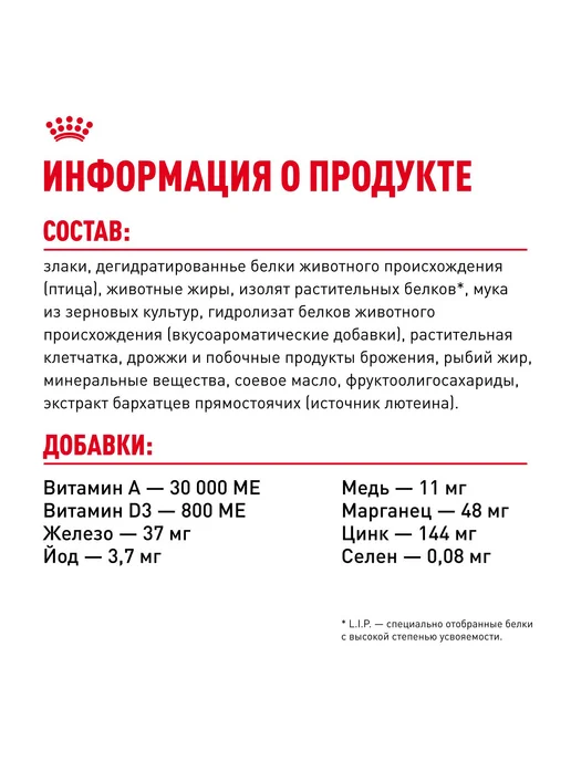 Сухой корм Royal canin Пищеварением Кг. для собак, чувствительное пищеварение, 1 кг, фото 6