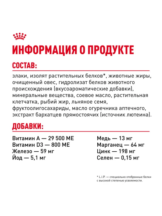 Сухой корм Royal canin Раздраженной Кожей для собак, мелкие, 1 кг, фото 6