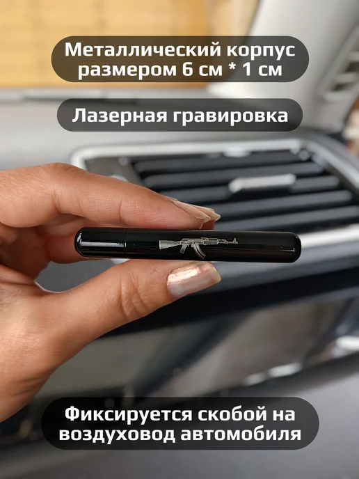 Fibonacci Автомат ароматизатор автомобильный парфюм, черный, фото 3