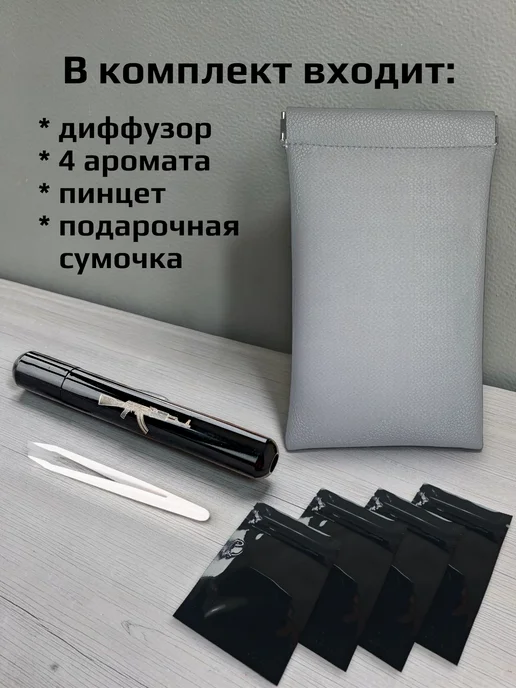 Fibonacci Автомат ароматизатор автомобильный парфюм, черный, фото 5