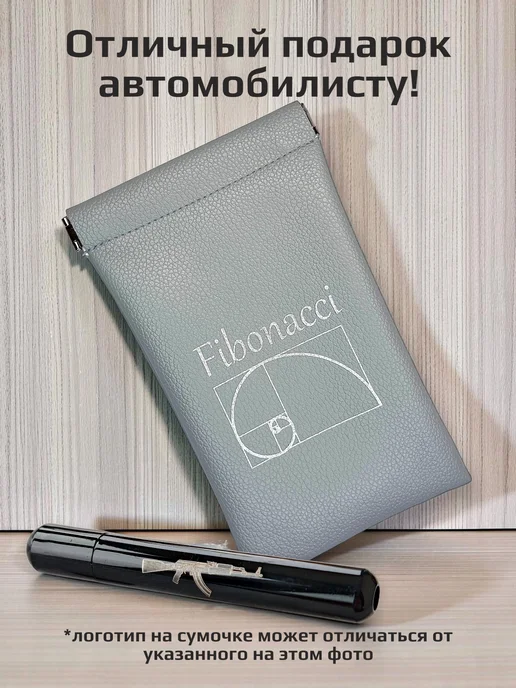 Fibonacci Автомат ароматизатор автомобильный парфюм, черный, фото 6