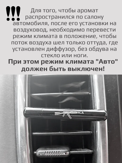 Fibonacci Автомат ароматизатор автомобильный парфюм, черный, фото 7
