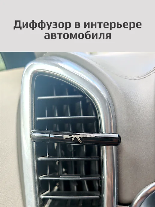 Fibonacci Автомат ароматизатор автомобильный парфюм, черный, фото 8