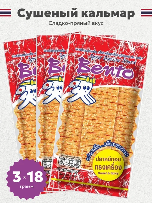Thai Chok Dee Кальмар сушеный сладко-пряный 3 по 18 г Таиланд, 18 г