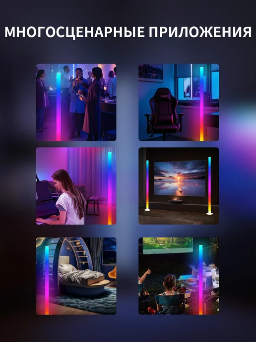 AY HOME RGB светодиодная лампа,торшер,напольный светильник, вариант, фото 7