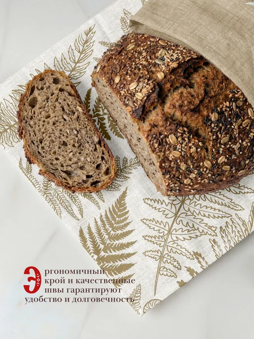Унисон Набор полотенец из рогожки 35х60 4 шт Родные поля, 35x60, 4 шт, фото 8