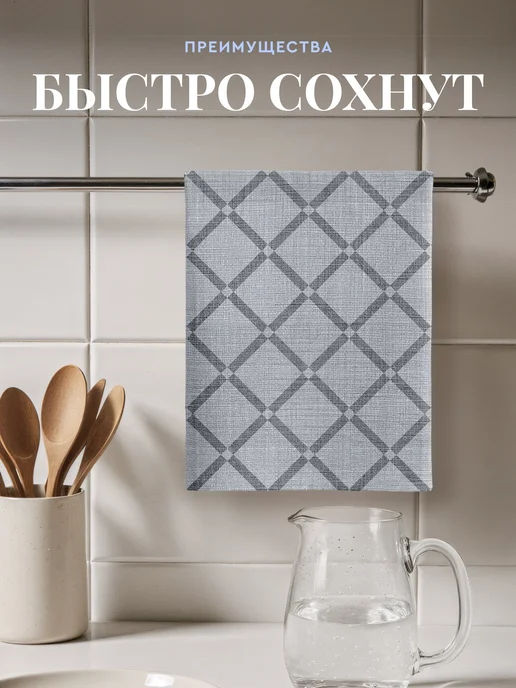 Унисон Полотенца кухонные вафельные набор 3 шт 45х60, 35x60, 4 шт, фото 3
