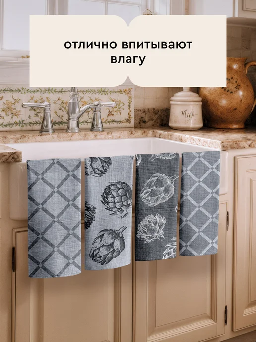 Унисон Полотенца кухонные вафельные набор 3 шт 45х60, 35x60, 4 шт, фото 5