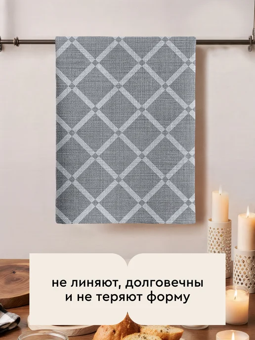 Унисон Полотенца кухонные вафельные набор 3 шт 45х60, 35x60, 4 шт, фото 6
