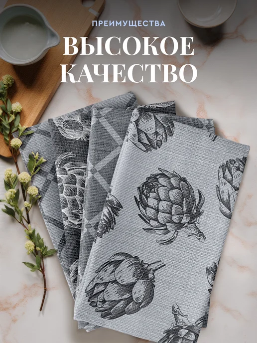 Унисон Полотенца кухонные вафельные набор 3 шт 45х60, 35x60, 4 шт, фото 7
