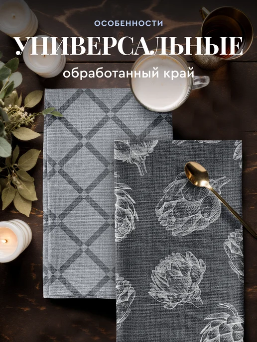 Унисон Полотенца кухонные вафельные набор 3 шт 45х60, 35x60, 4 шт, фото 8