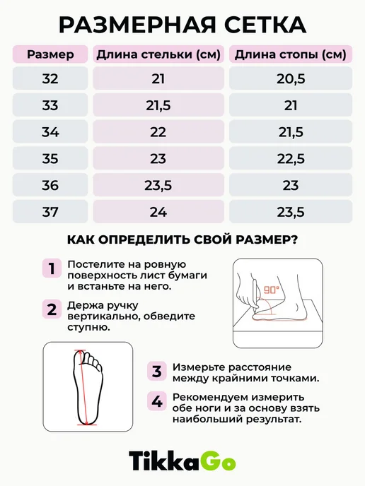 TikkaGo Дутики зимние для девочки, розовый, фото 11