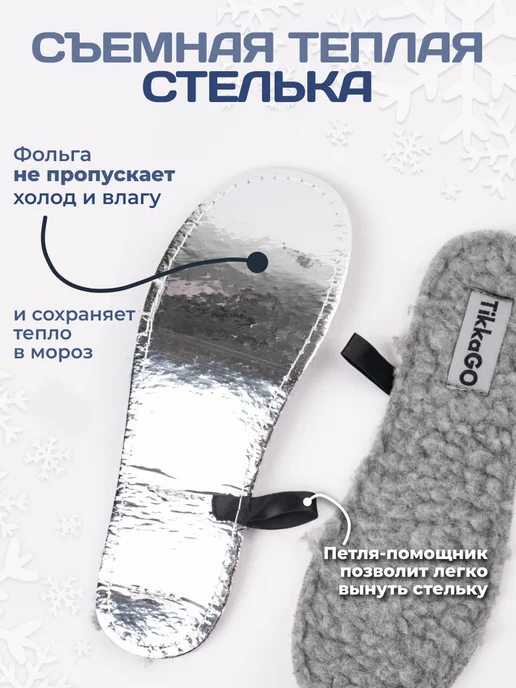 TikkaGo Дутики зимние для девочки, розовый, фото 22