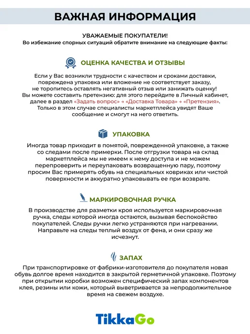 TikkaGo Дутики зимние для девочки, розовый, фото 23