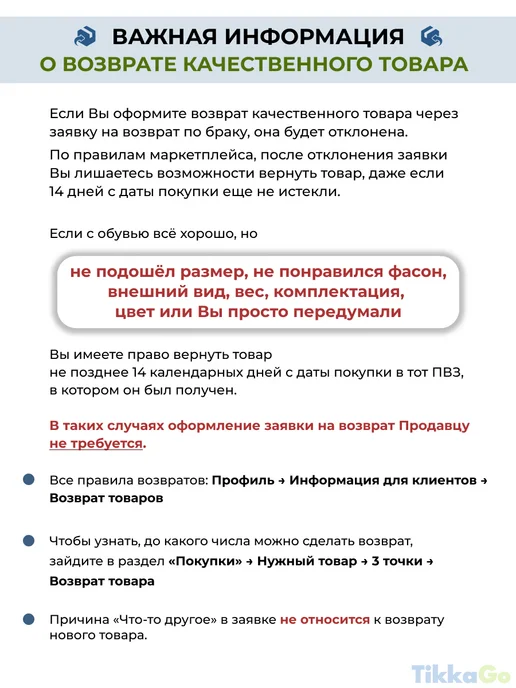 TikkaGo Дутики зимние для девочки, розовый, фото 24