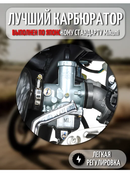 EX-MOTO Мопед Riva 130 кубов (стиль Alpha), серый, фото 2