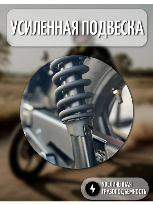 EX-MOTO Мопед Riva 130 кубов (стиль Alpha), серый, фото 4
