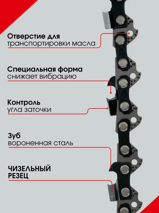 VasApex Цепь для бензопилы Штиль 55 звеньев, 3 8, паз 1.3мм, 40 см, черный, фото 2