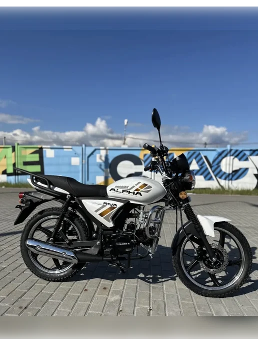 Мопед PROMAX Riva 130 кубов (стиль Alpha), Собранный AЛЬФА 49 Альфа