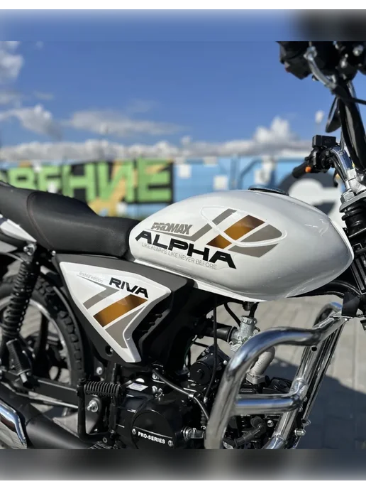 Мопед PROMAX Riva 130 кубов (стиль Alpha), Собранный AЛЬФА 49 Альфа, фото 2