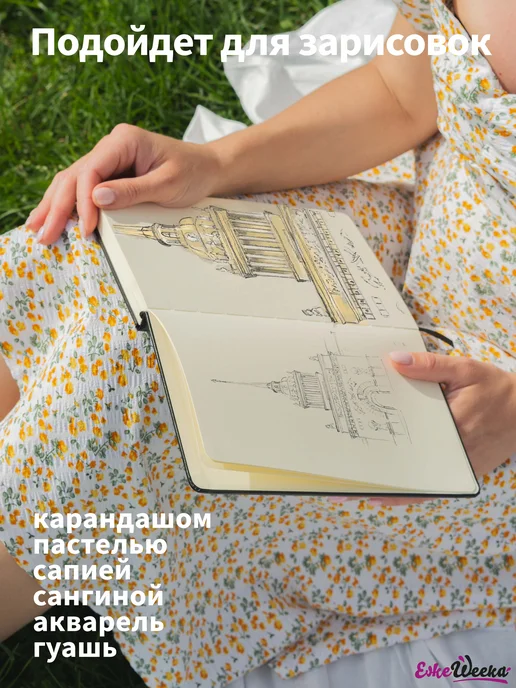 ЕжеWeeka Скетчбук А5 с плотными листами для рисования в подарок, черный, фото 3