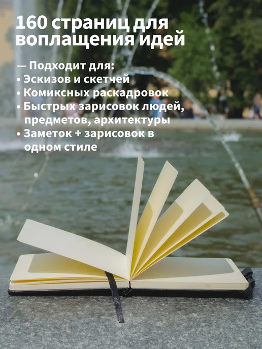 ЕжеWeeka Скетчбук А5 с плотными листами для рисования в подарок, черный, фото 7