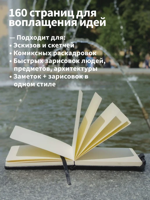 ЕжеWeeka Скетчбук блокнот А4 большой для рисования с плотными листами, черный, фото 7