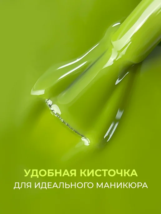 I Envy You Гель-лак оливковый Exclusive 274, 10 мл, 10 мл, фото 2
