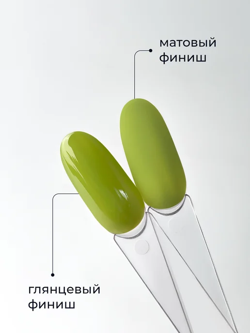 I Envy You Гель-лак оливковый Exclusive 274, 10 мл, 10 мл, фото 4