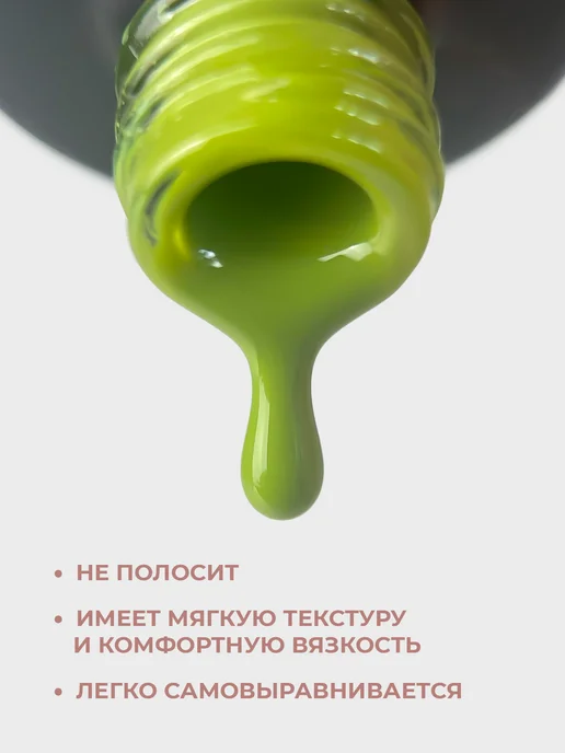 I Envy You Гель-лак оливковый Exclusive 274, 10 мл, 10 мл, фото 6
