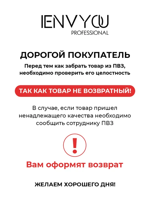 I Envy You Гель-лак оливковый Exclusive 274, 10 мл, 10 мл, фото 8
