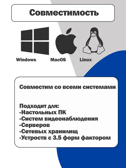 Чалый Внутренний жесткий диск WD Blue 1TB, 1 ТБ, фото 5